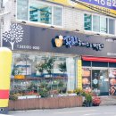 꾸리꾸리돈까스 이미지