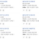 올리브영 대구범물점 이미지