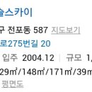 에메랄드원룸앞 이미지