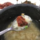 일억조식당 이미지