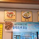 산더미물총조개칼국수밀면