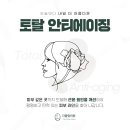 다산더올림의원 이미지