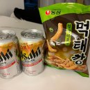 GS25 태전타운점