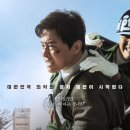 8월 14일 피카다리 CGV 행복의나라 갑니다 이미지