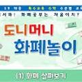 도니머니 이미지