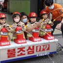 장계어린이집 이미지