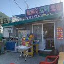 모모펜션민박 이미지