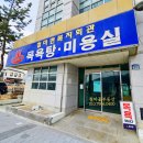 철마목욕탕 네이버블로그