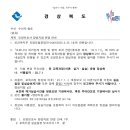 황성요양보호사교육원 이미지