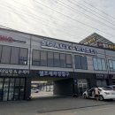 에스지(SG)월드