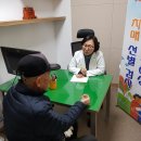 부여군치매안심센터 이미지