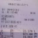 강진LPG충전소 이미지