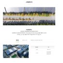 (주)지에스동해전력 | [GS동해전력 자소서]GS동해전력 발전운전 채용연계형...채용 자기소개서 컨설팅 후기+에너지공기업 전략...