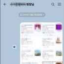 한별한의원 이미지