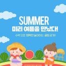 신미라유치원 이미지