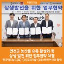 (주)우리기술 이미지
