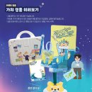 세은식품 | 2025 부산일러스트레이션페어 V.6 관람후기(feat.벡스코 창립30주년이벤트)