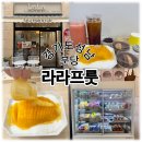 과일카페알찬 | [분당정자 카페추천]성남 프리미엄 과일 전문점, 라라프룻 분당점 신선한 과일빙수 솔직 후기