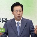 [오륜교회 김은호 목사 주일설교] 건지셨고 건지시며 건지실 것이라 이미지
