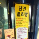 [고양/삼송] 제과 명장의 N번째 또간집! 대형 베이커리 카페 '엘리제과자점'