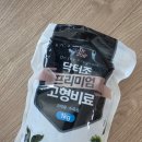주식회사 닥터봄 | 텃밭비료 로 선택한 닥터조프리미엄고형비료