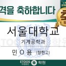 민*용
