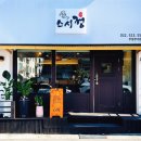 경인로1083번길 이미지