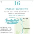 경기둘레길 포천16코스 이미지