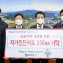 한국전력공사 합천지사 이미지