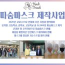 핸즈프렌즈협동조합 이미지