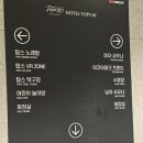 탑스게임장 이미지