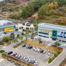 산청군먹거리통합지원센터