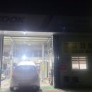 일진카서비스 이미지