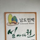 다원무인텔 네이버블로그