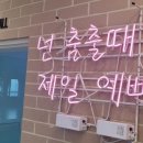 비트믹스스튜디오학원 이미지