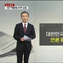 축사 중 끝려나간 끌려나간 졸업생.. "알고 보니" 녹색정의당.. 이라는 제목 이미지