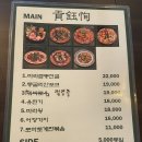 공옥순2