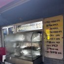 정남 해나온
