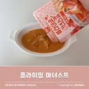 누들마녀 | 마녀스프 레시피 2분완성 다이어트식단 플라이밀마녀스프로제 후기