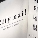 리티네일