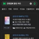 대덕할인마트 이미지