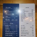 달달자연산회 이미지