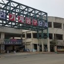 미락한식뷔페 이미지