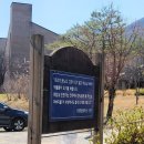 밝은성모약국 | 충청북도 1박 2일 국내여행코스 3. 최양업 토마스 신부 기념성당과 배론성지의 세 가지 보물