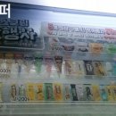 지에스25 대치희망점 이미지