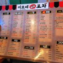 이모네실비포차 이미지