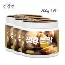 건강앤
