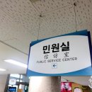 남구보건소 이미지