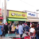 맛이나식당 이미지