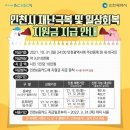 만수2동-20 이미지